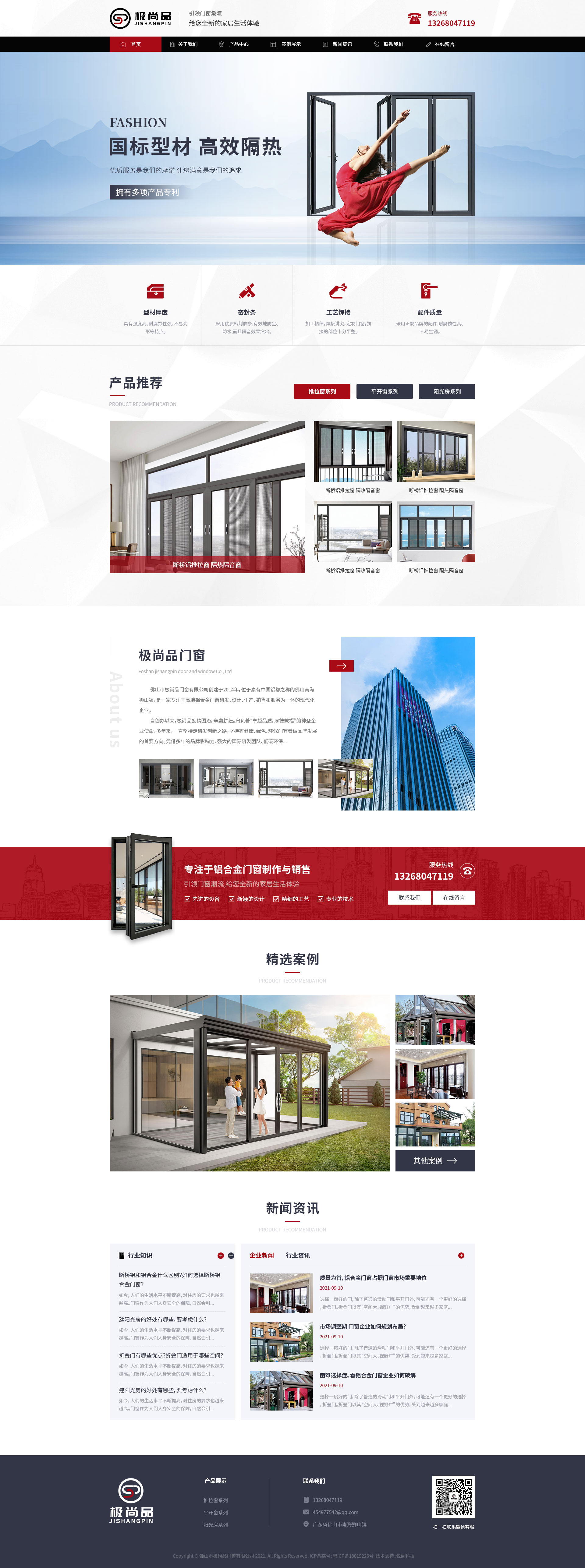 首页样稿.jpg
